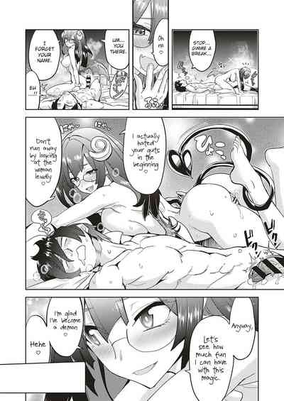 Demon Series — Devilish Playtime With A Horny Succubus [Tamon Ketsuyuki]