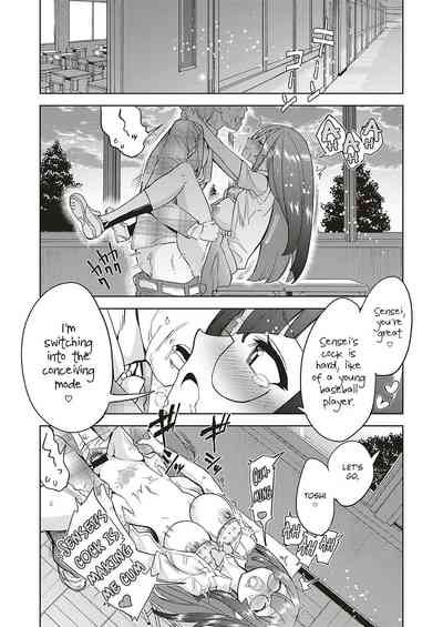 Demon Series — Devilish Playtime With A Horny Succubus [Tamon Ketsuyuki]
