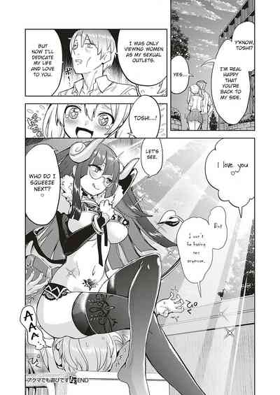 Demon Series — Devilish Playtime With A Horny Succubus [Tamon Ketsuyuki]
