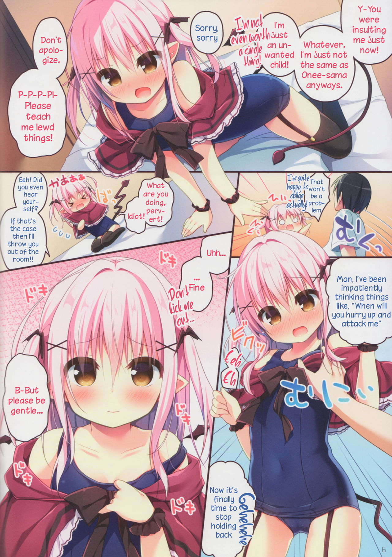 Demon Series —  Succubus Training Diary: Teaching an Innocent Succubus How to Fuck  [C95] [Unagiyasan (Hanamiya Natsuka)]