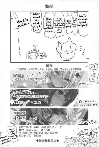 Demon Slayer Series — Hardcore Orgy Fuck Fest with Multiple Demons and Slayers