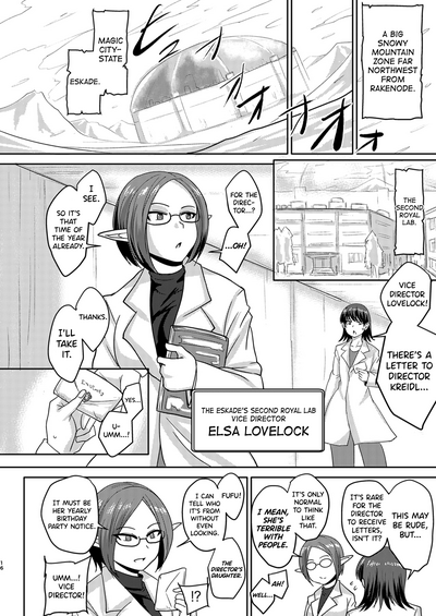 Demonic Mansion Series — Fuck and Slash Through a Haunted Orgy of Monsters and Maidens [Rock Steady (Suzurame)]