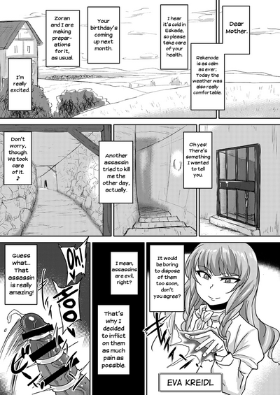 Demonic Mansion Series — Fuck and Slash Through a Haunted Orgy of Monsters and Maidens [Rock Steady (Suzurame)]