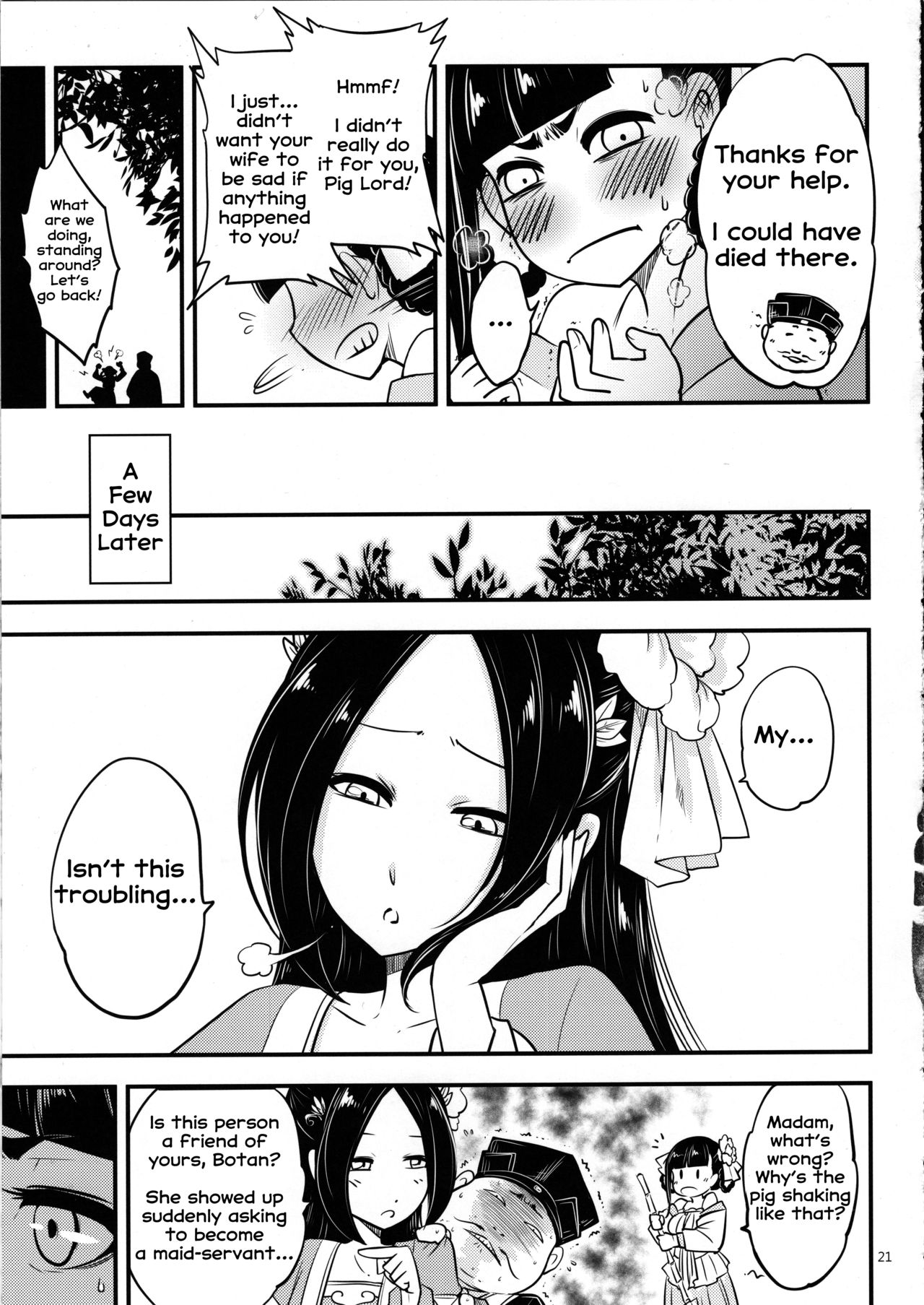 Demonic Possession Series —  Akahitomiyasha Terror of the Piercing Battle [C96] [San Se Fang] [Heiqing Langjun] [Erozbischof]