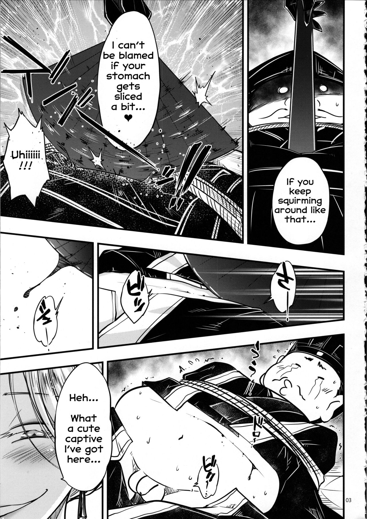 Demonic Possession Series —  Akahitomiyasha Terror of the Piercing Battle [C96] [San Se Fang] [Heiqing Langjun] [Erozbischof]