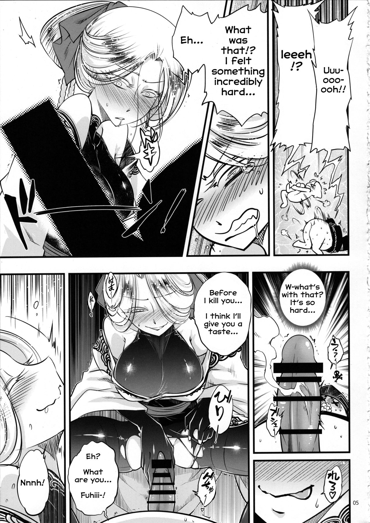 Demonic Possession Series —  Akahitomiyasha Terror of the Piercing Battle [C96] [San Se Fang] [Heiqing Langjun] [Erozbischof]