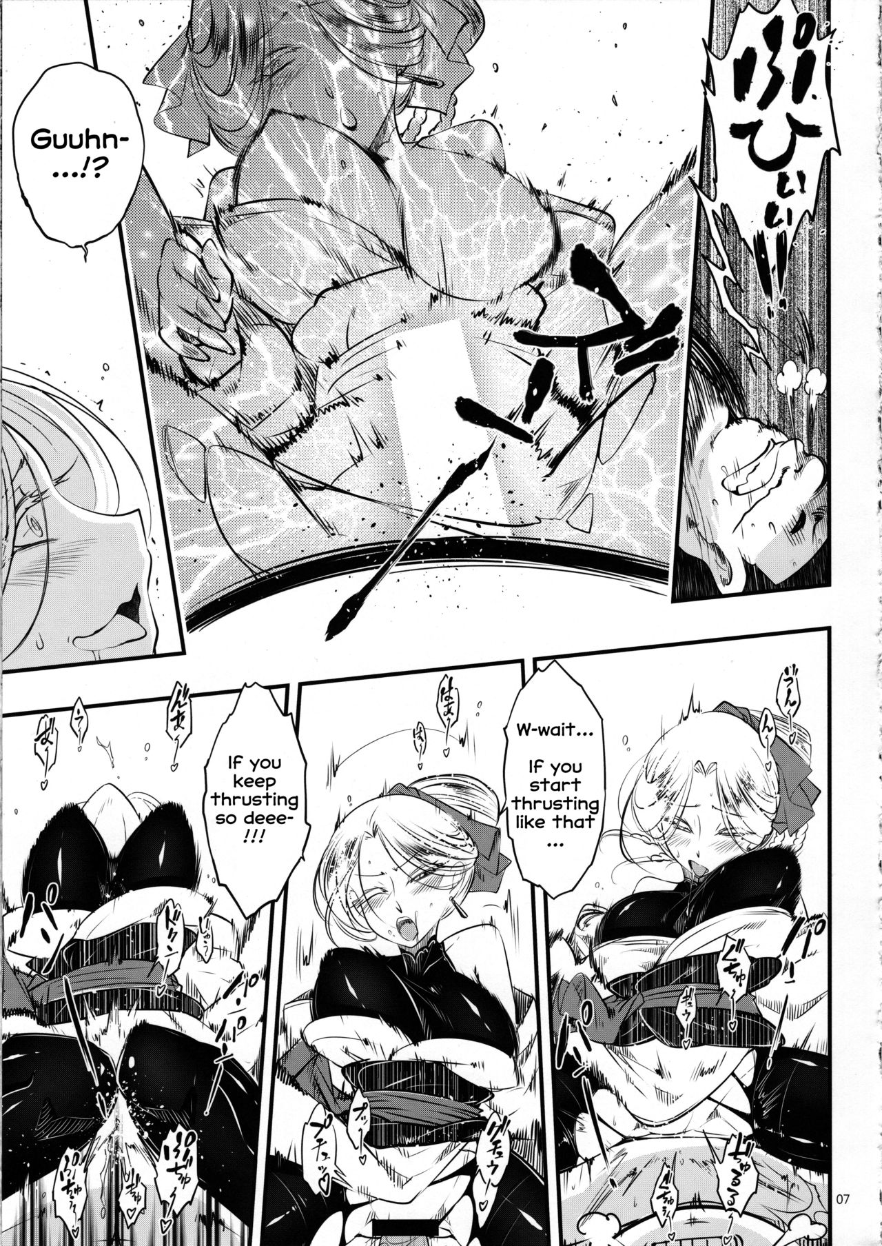 Demonic Possession Series —  Akahitomiyasha Terror of the Piercing Battle [C96] [San Se Fang] [Heiqing Langjun] [Erozbischof]