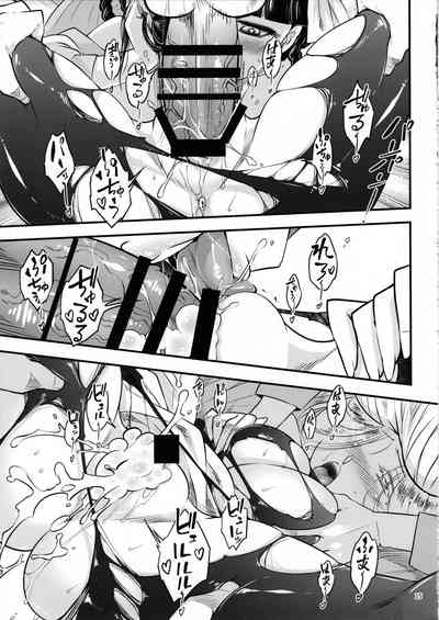 Demonic Possession Series —  Akahitomiyasha Terror of the Piercing Battle [C96] [San Se Fang] [Heiqing Langjun] [Erozbischof]