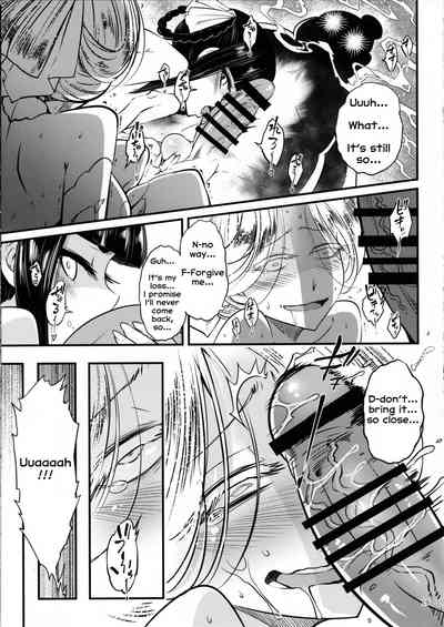 Demonic Possession Series —  Akahitomiyasha Terror of the Piercing Battle [C96] [San Se Fang] [Heiqing Langjun] [Erozbischof]