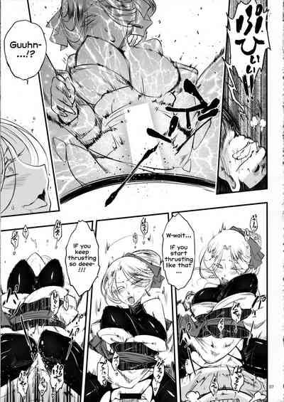 Demonic Possession Series —  Akahitomiyasha Terror of the Piercing Battle [C96] [San Se Fang] [Heiqing Langjun] [Erozbischof]