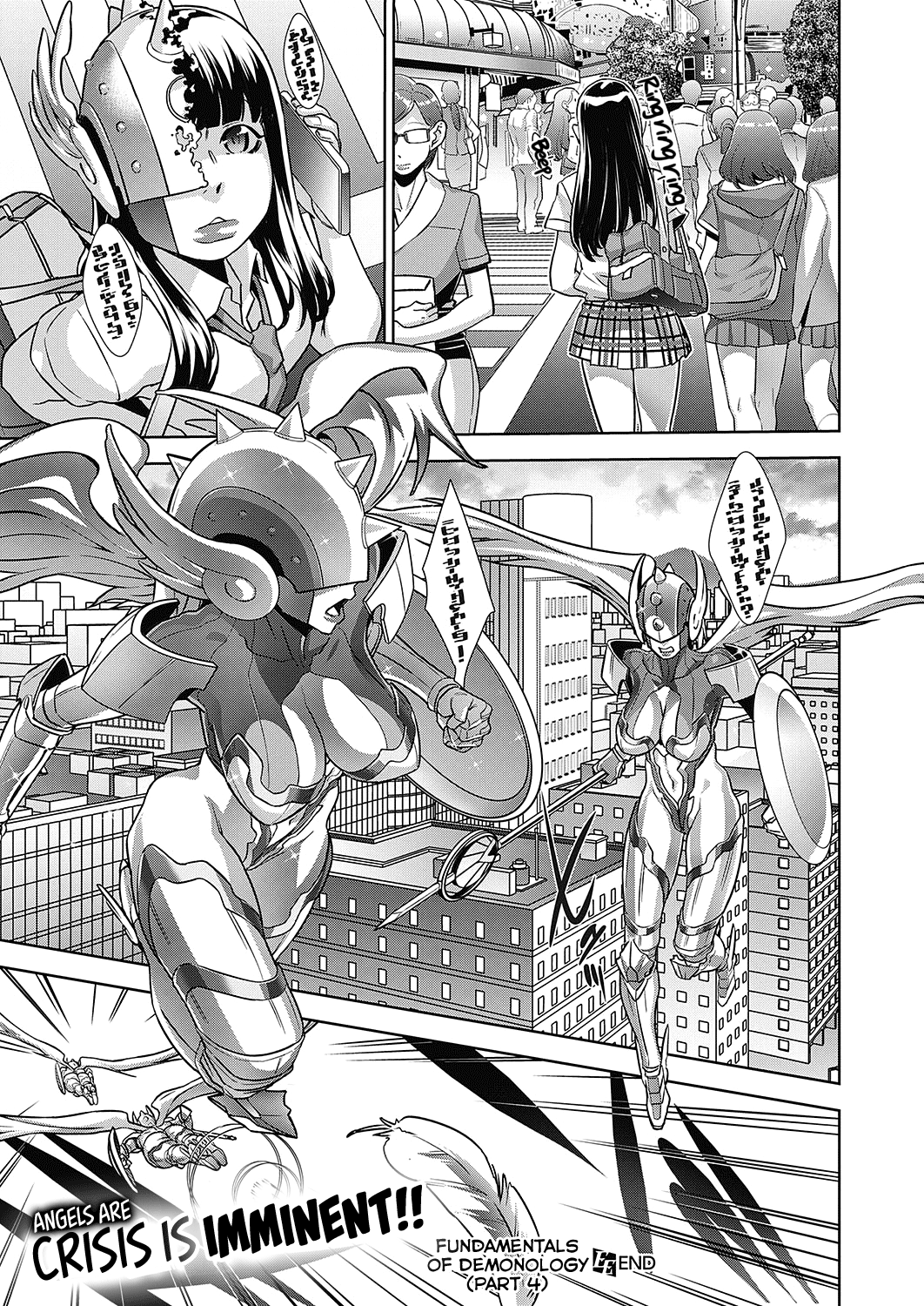 Demonology Series — College Demon Summoning Gangbang Creampie Orgy [Koyanagi Royal]