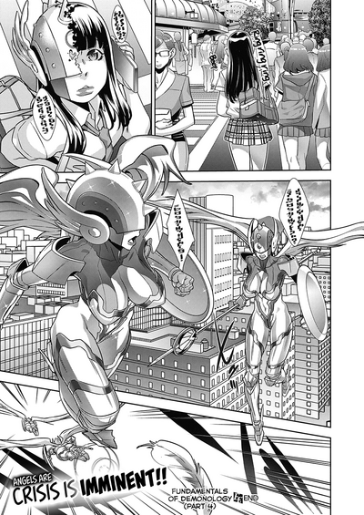 Demonology Series — College Demon Summoning Gangbang Creampie Orgy [Koyanagi Royal]