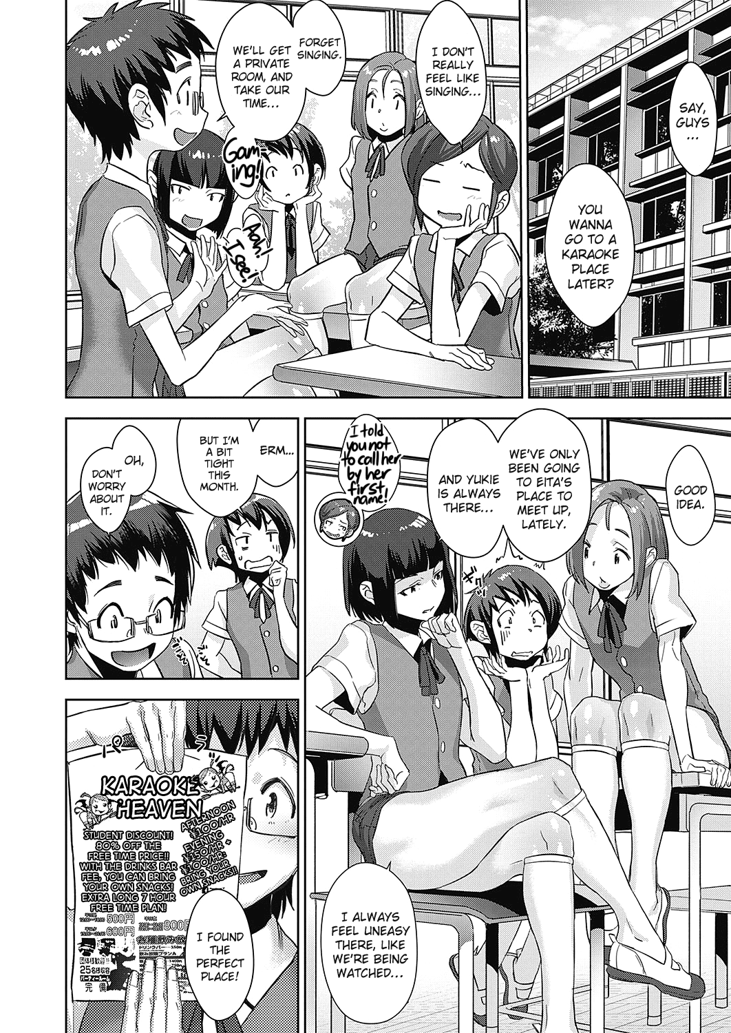 Demonology Series — Fundamentals of Demonology Part 3: Hardcore Demonic Ritual Fucking & Creampie [Koyanagi Royal]