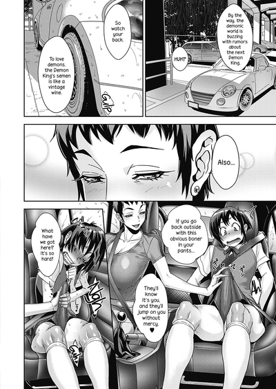 Demonology Series — Fundamentals of Demonology Part 3: Hardcore Demonic Ritual Fucking & Creampie [Koyanagi Royal]