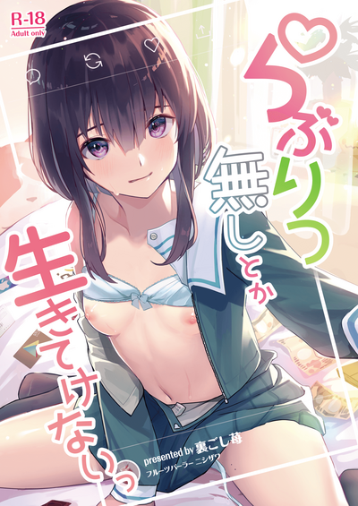 Dependent Slut Series — I Can’t Live Without Heart Mark Replies: Total Submission and Obsessive Sex [Fruits Parlor Nishizawa (Uragoshi Ichigo)]