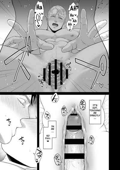 Depraved Fantasy Series — A DELIGHTFUL SCENARIO OF DEPRAVITY [MA2 (Momose sei) Avengers English Digital]