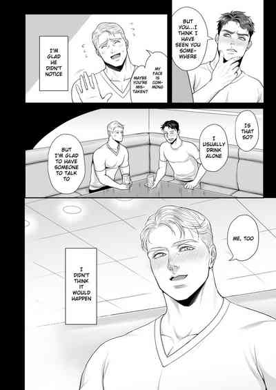Depraved Fantasy Series — A DELIGHTFUL SCENARIO OF DEPRAVITY [MA2 (Momose sei) Avengers English Digital]