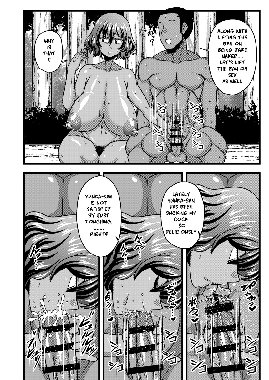 Deserted Island Series — Stranded and Fucking Yuka Kazami on a Tropical Island [Nacchuushou (Amazon)]