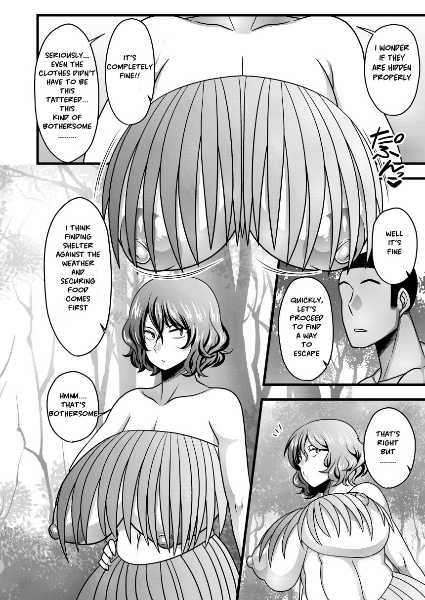 Deserted Island Series — Stranded and Fucking Yuka Kazami on a Tropical Island [Nacchuushou (Amazon)]