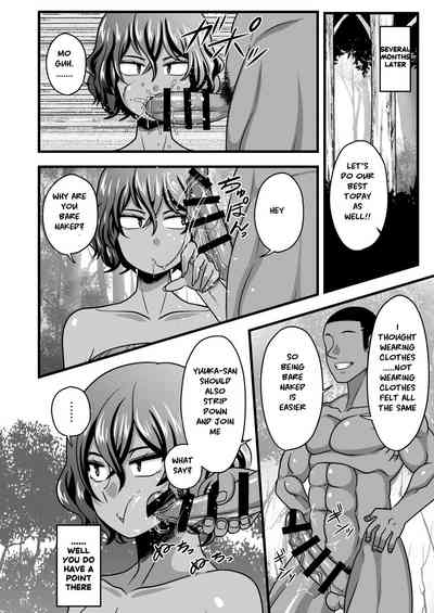Deserted Island Series — Stranded and Fucking Yuka Kazami on a Tropical Island [Nacchuushou (Amazon)]