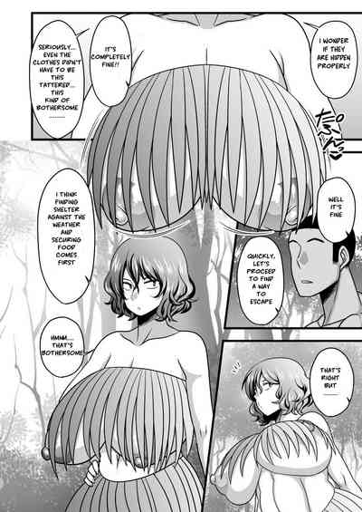 Deserted Island Series — Stranded and Fucking Yuka Kazami on a Tropical Island [Nacchuushou (Amazon)]