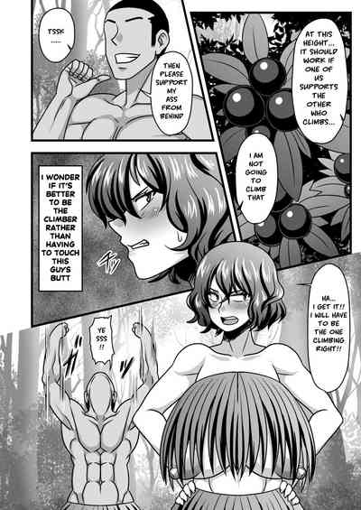 Deserted Island Series — Stranded and Fucking Yuka Kazami on a Tropical Island [Nacchuushou (Amazon)]