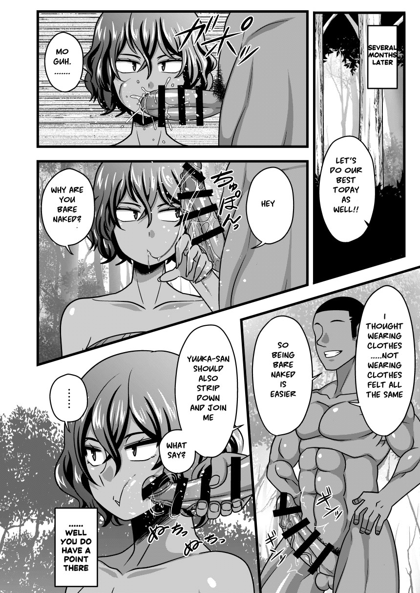 Deserted Island Series — Yuki and Yuka on a Deserted Island [Nacchuushou (Amazon)]