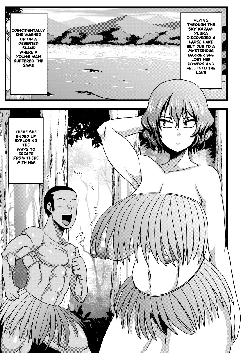 Deserted Island Series — Yuki and Yuka on a Deserted Island [Nacchuushou (Amazon)]