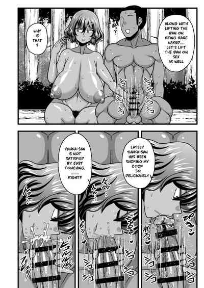 Deserted Island Series — Yuki and Yuka on a Deserted Island [Nacchuushou (Amazon)]