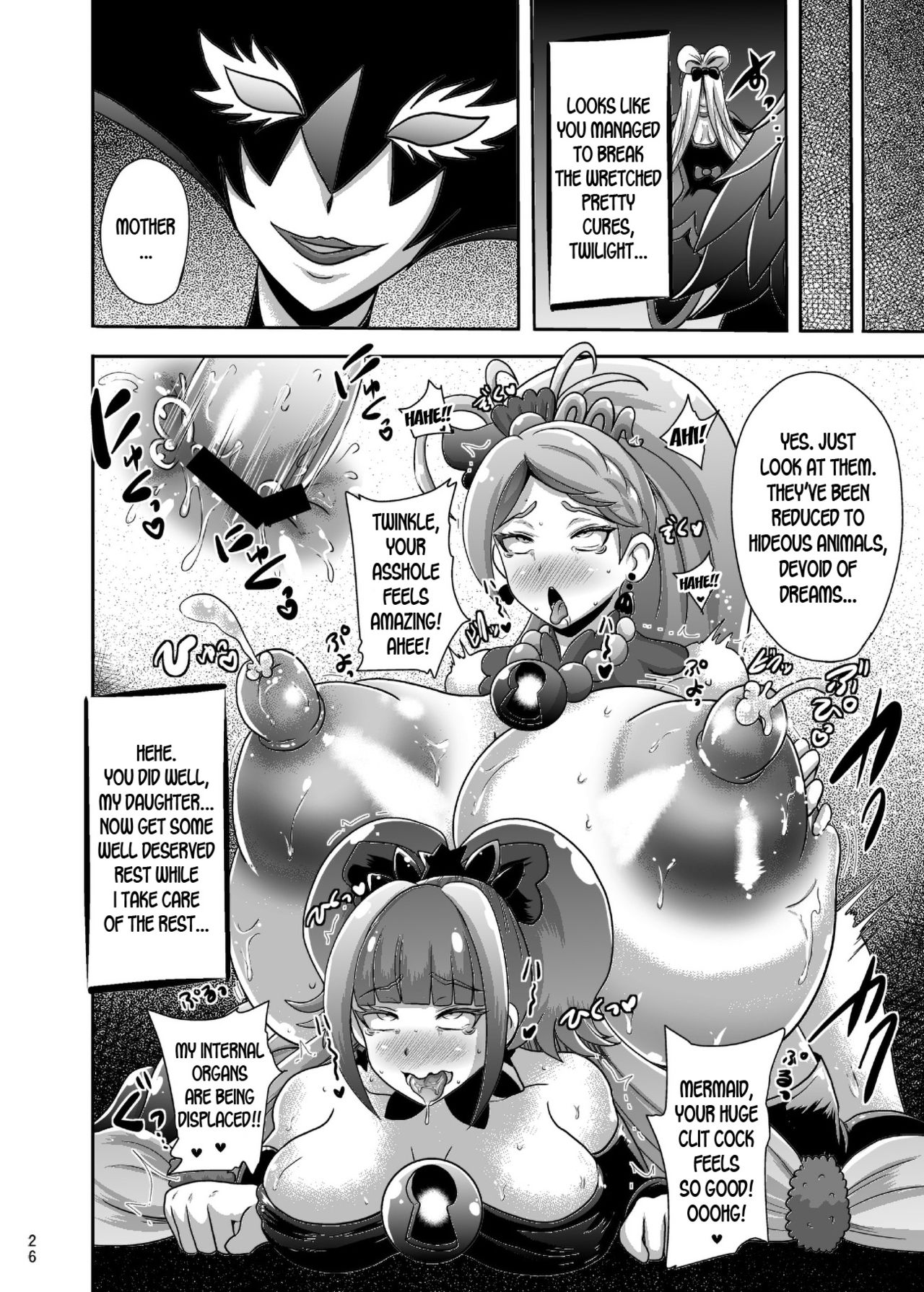 Despair Princess Hardcore Series — Rough Defilement and Humiliation of a Royal Teen Slut [Akuochisukii Kyoushitsu (Akuochisukii Sensei)]