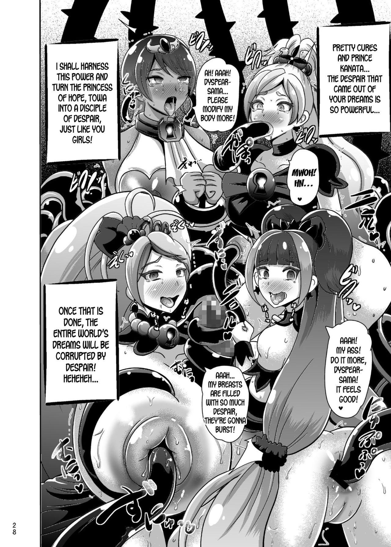 Despair Princess Hardcore Series — Rough Defilement and Humiliation of a Royal Teen Slut [Akuochisukii Kyoushitsu (Akuochisukii Sensei)]