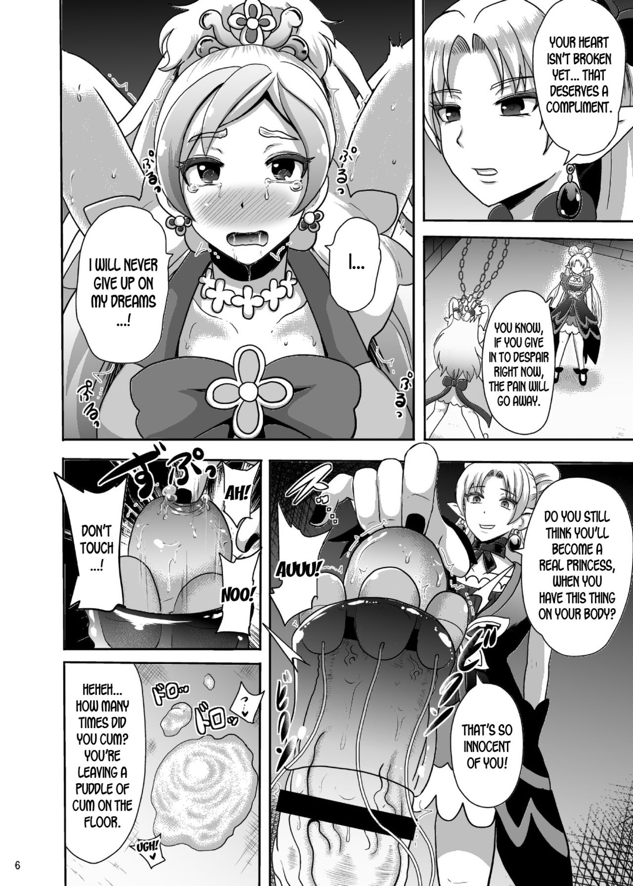 Despair Princess Hardcore Series — Rough Defilement and Humiliation of a Royal Teen Slut [Akuochisukii Kyoushitsu (Akuochisukii Sensei)]