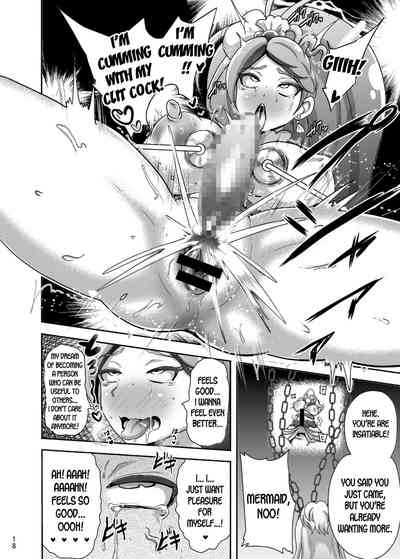 Despair Princess Hardcore Series — Rough Defilement and Humiliation of a Royal Teen Slut [Akuochisukii Kyoushitsu (Akuochisukii Sensei)]