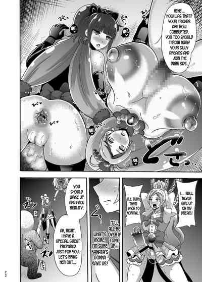 Despair Princess Hardcore Series — Rough Defilement and Humiliation of a Royal Teen Slut [Akuochisukii Kyoushitsu (Akuochisukii Sensei)]