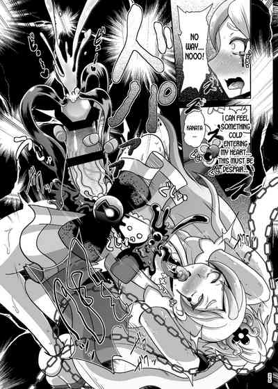 Despair Princess Hardcore Series — Rough Defilement and Humiliation of a Royal Teen Slut [Akuochisukii Kyoushitsu (Akuochisukii Sensei)]