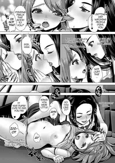 Desperation Pissing Series — Tight Trip Holding It to the Edge  [Nanakichi.]
