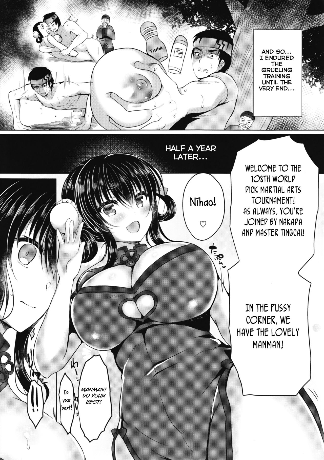 Dick Tournament Series — Biggest Cocks Compete in Wild Gangbang Orgy [C93] [Lonely Church (Suzunone Rena)] [English] [BSN]
