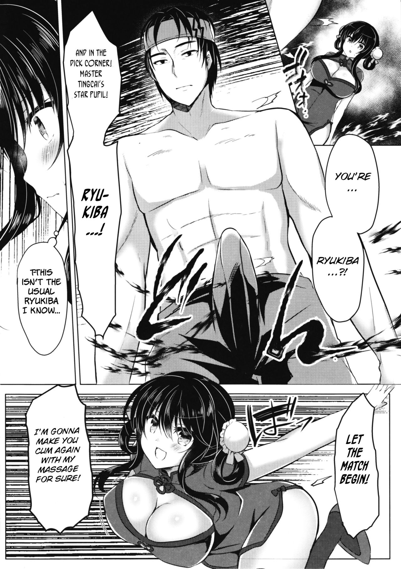 Dick Tournament Series — Biggest Cocks Compete in Wild Gangbang Orgy [C93] [Lonely Church (Suzunone Rena)] [English] [BSN]