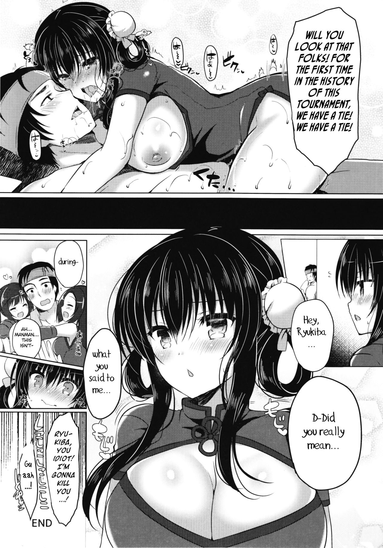 Dick Tournament Series — Biggest Cocks Compete in Wild Gangbang Orgy [C93] [Lonely Church (Suzunone Rena)] [English] [BSN]
