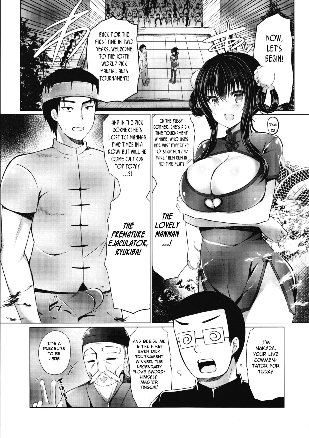 Dick Tournament Series — Biggest Cocks Compete in Wild Gangbang Orgy [C93] [Lonely Church (Suzunone Rena)] [English] [BSN]