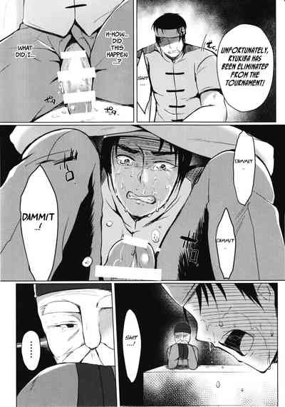 Dick Tournament Series — Biggest Cocks Compete in Wild Gangbang Orgy [C93] [Lonely Church (Suzunone Rena)] [English] [BSN]