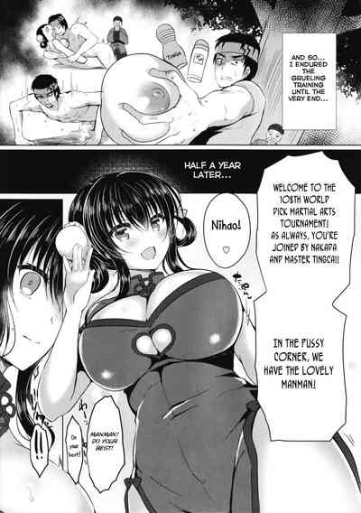 Dick Tournament Series — Biggest Cocks Compete in Wild Gangbang Orgy [C93] [Lonely Church (Suzunone Rena)] [English] [BSN]