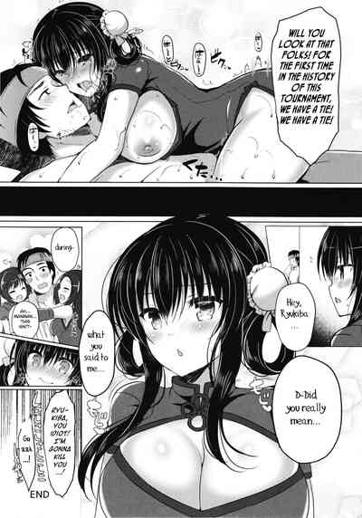Dick Tournament Series — Biggest Cocks Compete in Wild Gangbang Orgy [C93] [Lonely Church (Suzunone Rena)] [English] [BSN]