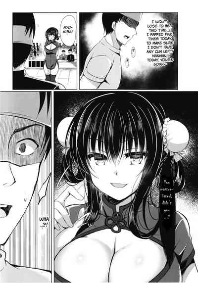 Dick Tournament Series — Biggest Cocks Compete in Wild Gangbang Orgy [C93] [Lonely Church (Suzunone Rena)] [English] [BSN]