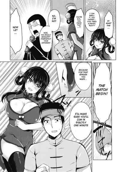 Dick Tournament Series — Biggest Cocks Compete in Wild Gangbang Orgy [C93] [Lonely Church (Suzunone Rena)] [English] [BSN]