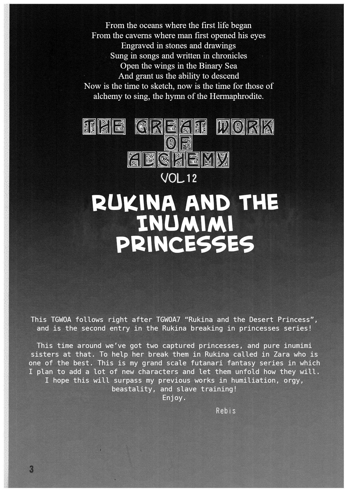 Dog Ears Series — Rukina Gets Dominated by the Inumimi Princess’s Hardcore Fucking