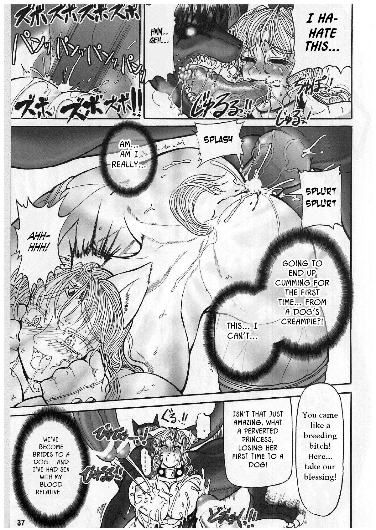 Dog Ears Series — Rukina Gets Dominated by the Inumimi Princess’s Hardcore Fucking