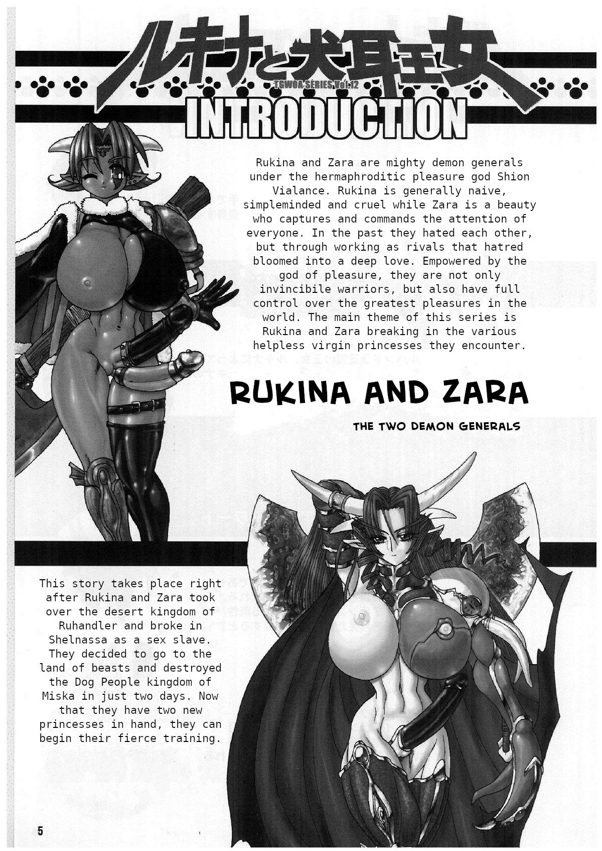 Dog Ears Series — Rukina Gets Dominated by the Inumimi Princess’s Hardcore Fucking