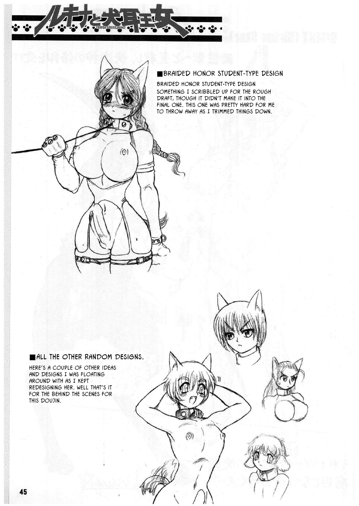 Dog Ears Series — Rukina Gets Dominated by the Inumimi Princess’s Hardcore Fucking