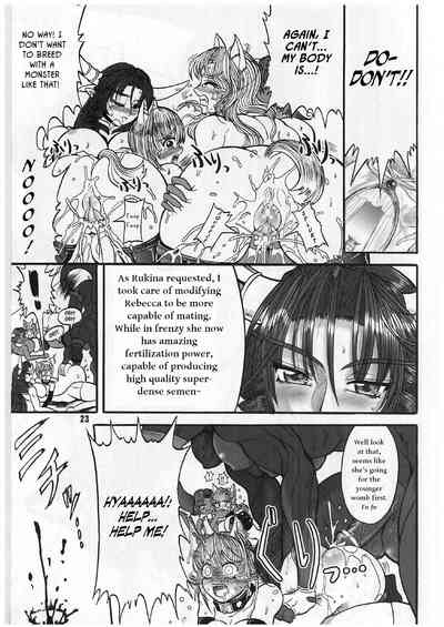 Dog Ears Series — Rukina Gets Dominated by the Inumimi Princess’s Hardcore Fucking